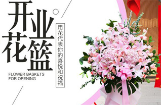 广东佛山市南海区九江镇敦根社区花篮配送